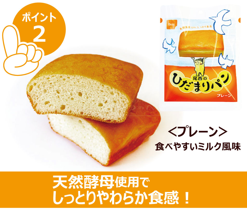 �������� �Ҥ��ޤ�ѥ� �ץ졼�� 6�ĥ��å� Ĺ����¸��ǽ �ɺ� ��￩ ��¸�� ���ӿ�