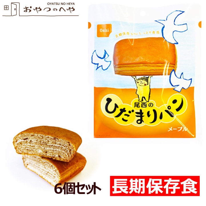  Ҥޤѥ ᡼ץ 6ĥå Ĺ¸ǽ ɺ ￩ ¸ ӿ