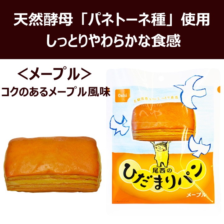  Ҥޤѥ ᡼ץ 6ĥå Ĺ¸ǽ ɺ ￩ ¸ ӿ