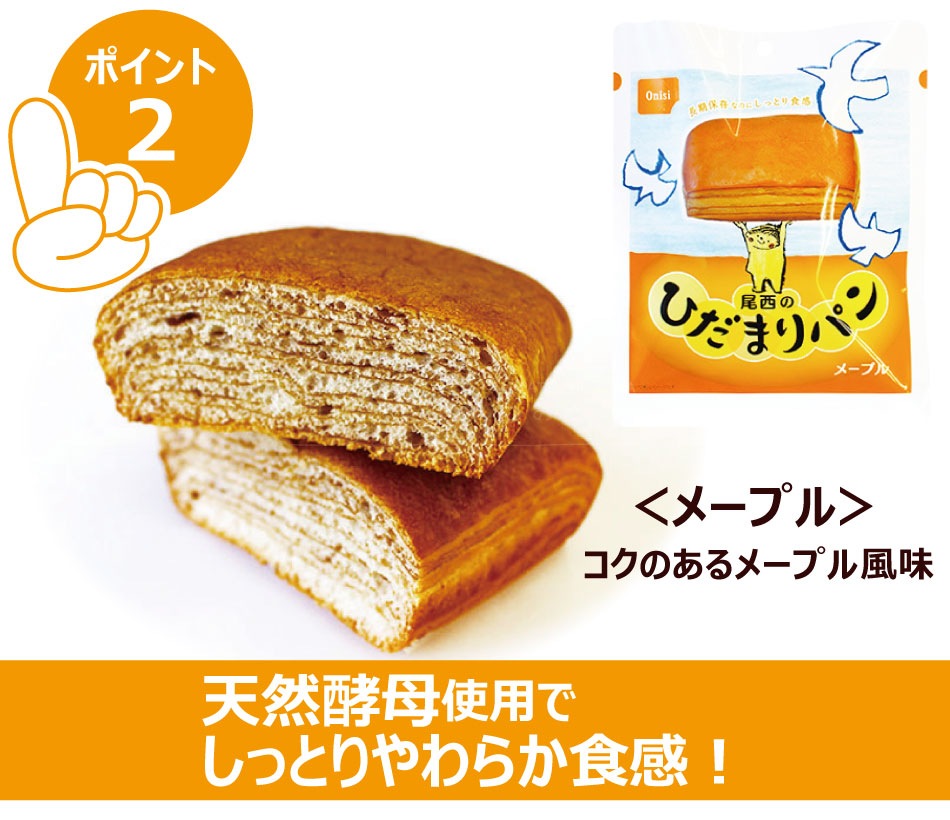  Ҥޤѥ ᡼ץ 6ĥå Ĺ¸ǽ ɺ ￩ ¸ ӿ