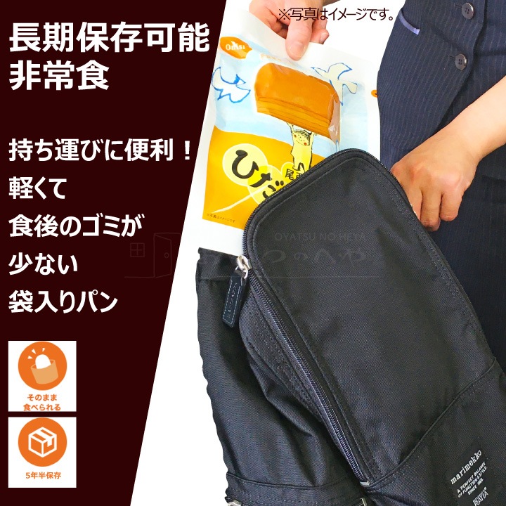  Ҥޤѥ ᡼ץ 6ĥå Ĺ¸ǽ ɺ ￩ ¸ ӿ