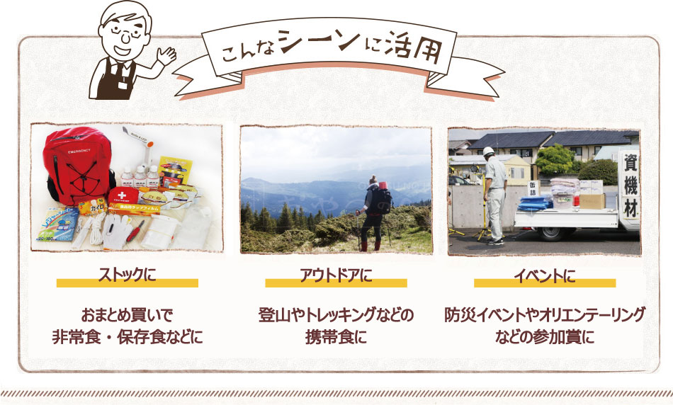  Ҥޤѥ ᡼ץ 6ĥå Ĺ¸ǽ ɺ ￩ ¸ ӿ