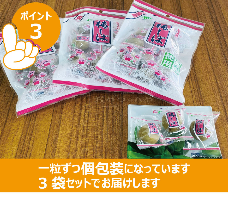 ��饪�� �ߤ��� 95g��3 ������ ¼�� ���ꥫ���� �� ̵�忧 �᡼���ء�������Բġ�