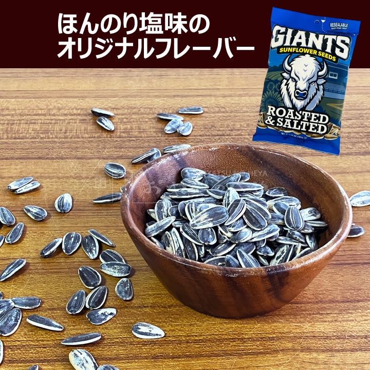 ���㥤����� ����ե������� �Ҥޤ��μ� ���ꥸ�ʥ� ��̣ 163g��2�� ���ƥå����� �᡼���ء�������Բġ� GIANTS �Ҥޤ�� ���� �ץ��ƥ���
