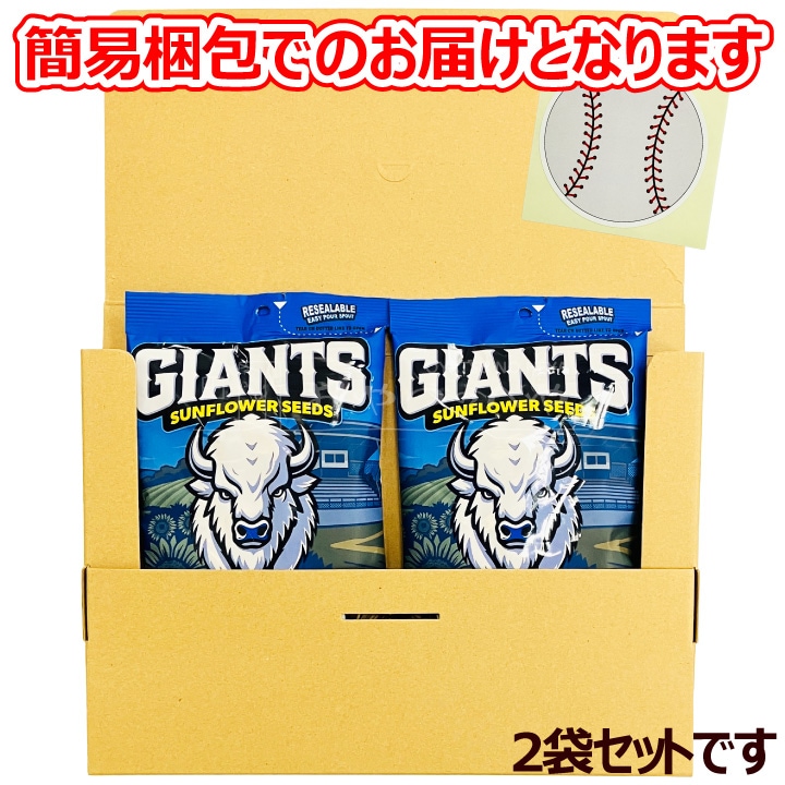 ���㥤����� ����ե������� �Ҥޤ��μ� ���ꥸ�ʥ� ��̣ 163g��2�� ���ƥå����� �᡼���ء�������Բġ� GIANTS �Ҥޤ�� ���� �ץ��ƥ���