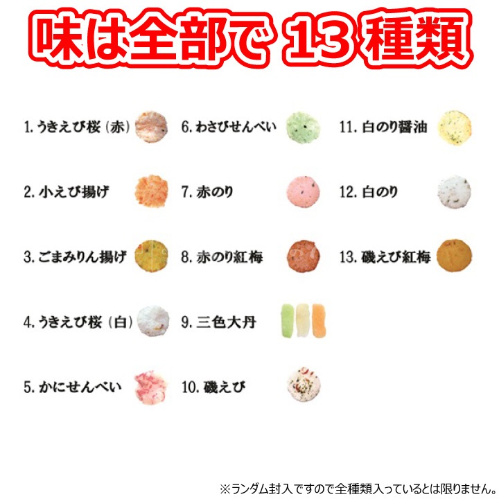 ���ʹ� ���� �ߥå��� ����٤� �ͤ��碌 ���ʹ� 1.8kg 13���� ���ե�