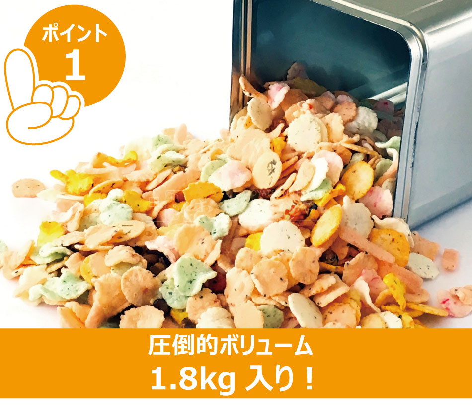 ���ʹ� ���� �ߥå��� ����٤� �ͤ��碌 ���ʹ� 1.8kg 13���� ���ե�
