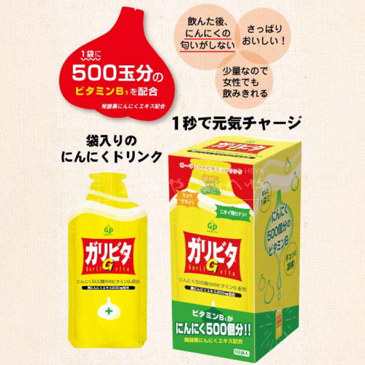 ����ӥ�G 1Ȣ10�������2Ȣ��20��ʬ�� �ˤ�ˤ� �ɥ�� ���ˤ�ˤ�������200mg�۹�