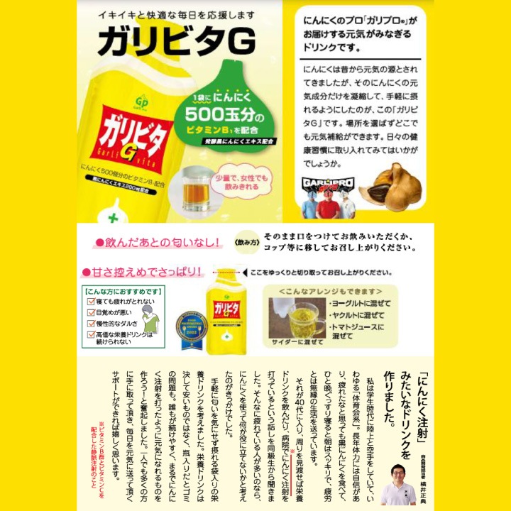 ����ӥ�G 1Ȣ10�������2Ȣ��20��ʬ�� �ˤ�ˤ� �ɥ�� ���ˤ�ˤ�������200mg�۹�