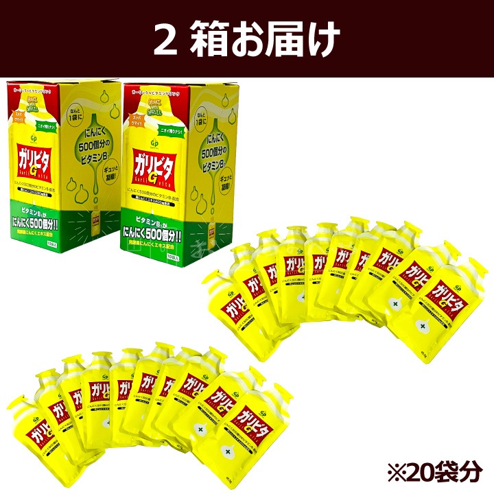 ����ӥ�G 1Ȣ10�������2Ȣ��20��ʬ�� �ˤ�ˤ� �ɥ�� ���ˤ�ˤ�������200mg�۹�