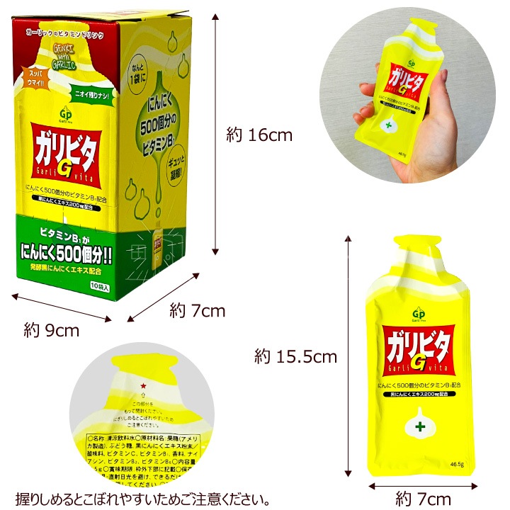 ����ӥ�G 1Ȣ10�������2Ȣ��20��ʬ�� �ˤ�ˤ� �ɥ�� ���ˤ�ˤ�������200mg�۹�