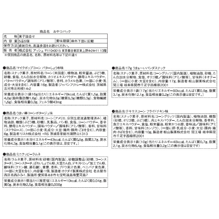ۻ ͤ碌 12ޥå ĥѥå ⡼ 55 ٥