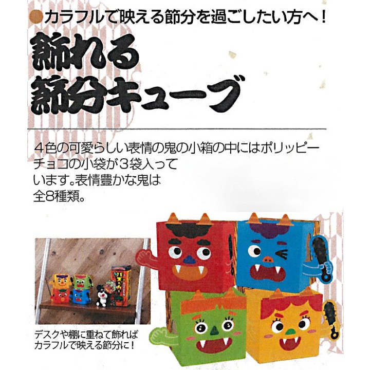 ��ʬ �Ǥ�ϻ �������ʬ���塼�� 24g��8�� ���� Ʀ�ۻ� �ݥ�åԡ����祳 Ʀ�ޤ� ʡƦ