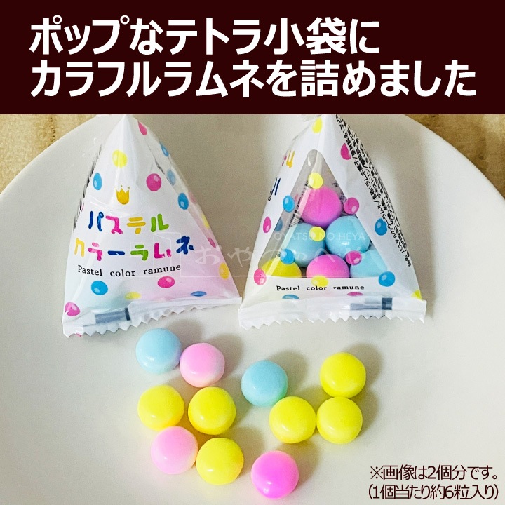 �ѥ��ƥ륫�顼���� �ƥȥ� 6g��50������ ���� ������ ��̳��
