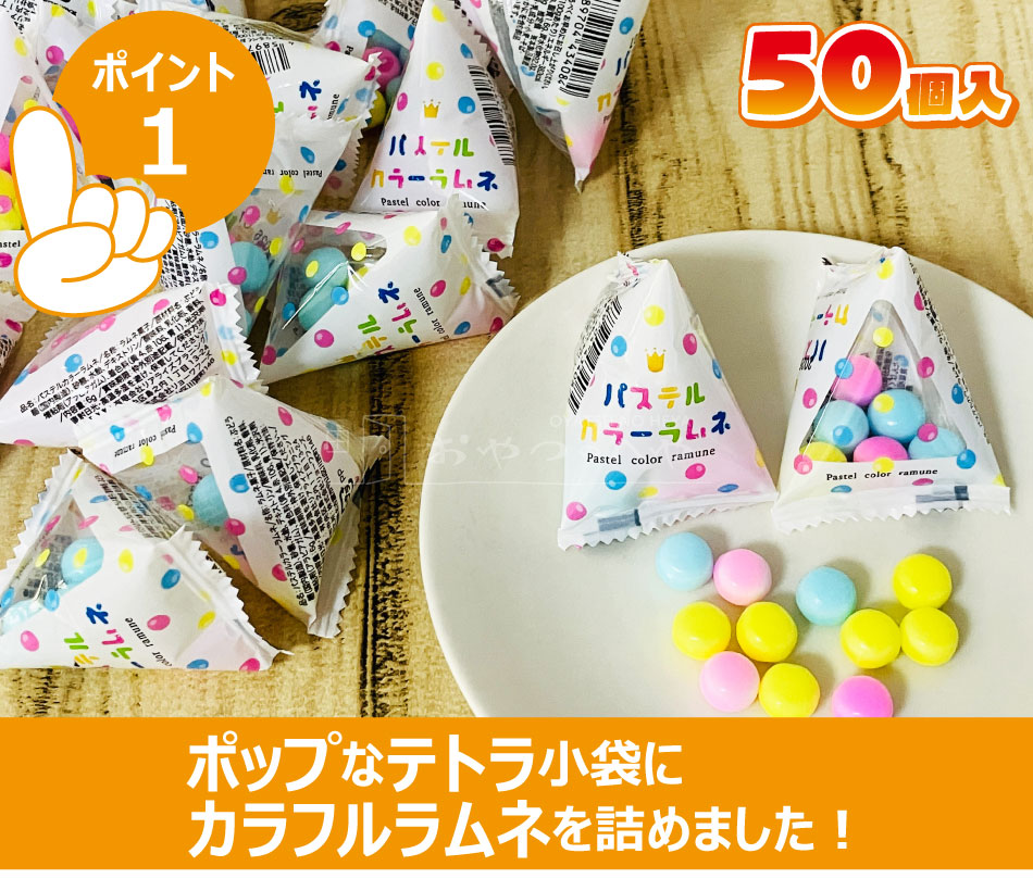 �ѥ��ƥ륫�顼���� �ƥȥ� 6g��50������ ���� ������ ��̳��
