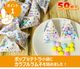 �ѥ��ƥ륫�顼���� �ƥȥ� 6g��50������ ���� ������ ��̳��