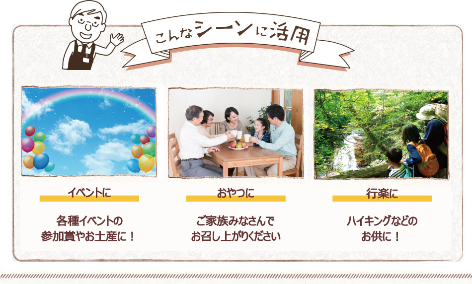 �ˤ����夦 ���å��� ������ 50�� �ߥ륯 ������ ��̣ ���� ǭ �� ưʪ