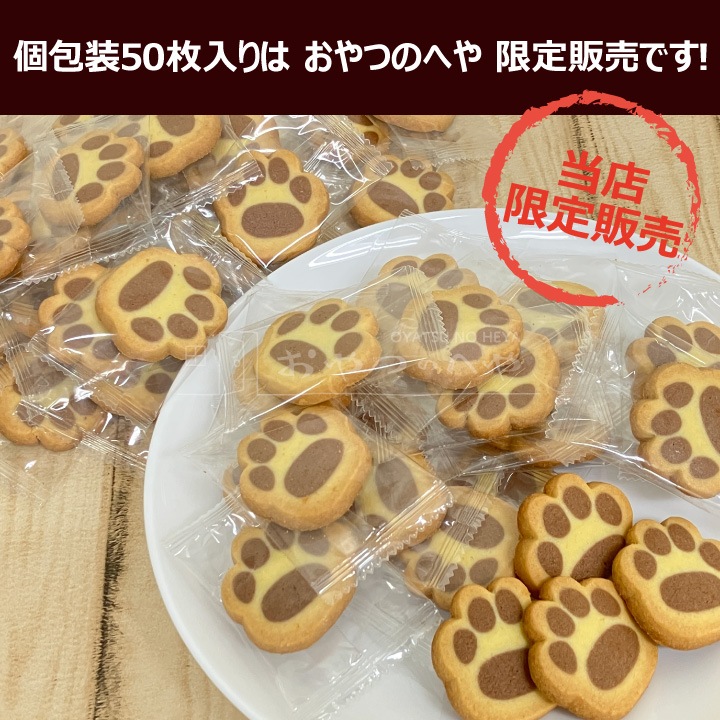 �ˤ����夦 ���å��� ������ 50�� �ߥ륯 ������ ��̣ ���� ǭ �� ưʪ