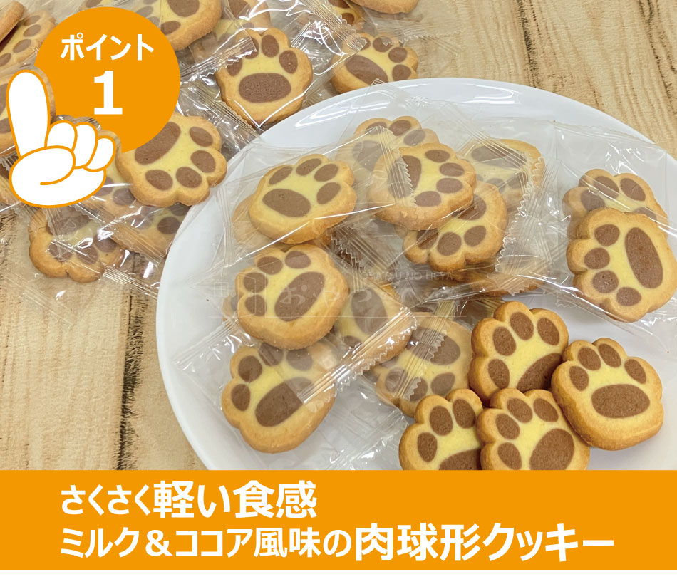 �ˤ����夦 ���å��� ������ 50�� �ߥ륯 ������ ��̣ ���� ǭ �� ưʪ