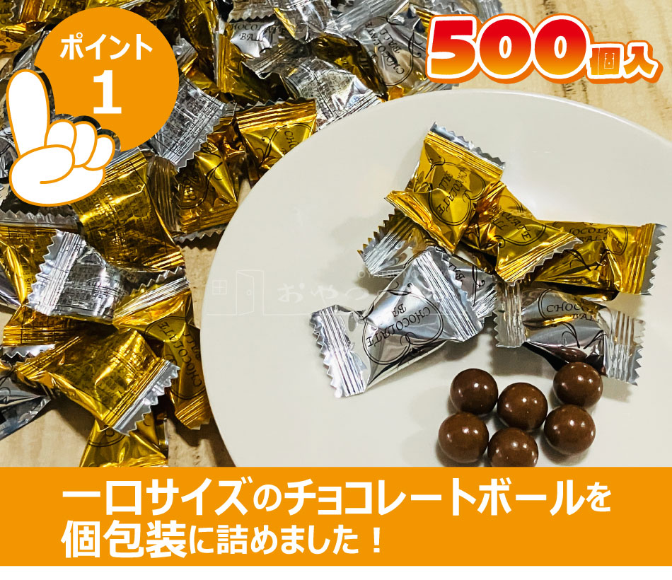 ���祳�졼�ȥܡ��� �ԥ� ������ 500������ ��̳��