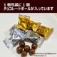 ���祳�졼�ȥܡ��� �ԥ� ������ 500������ ��̳��
