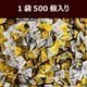 ���祳�졼�ȥܡ��� �ԥ� ������ 500������ ��̳��