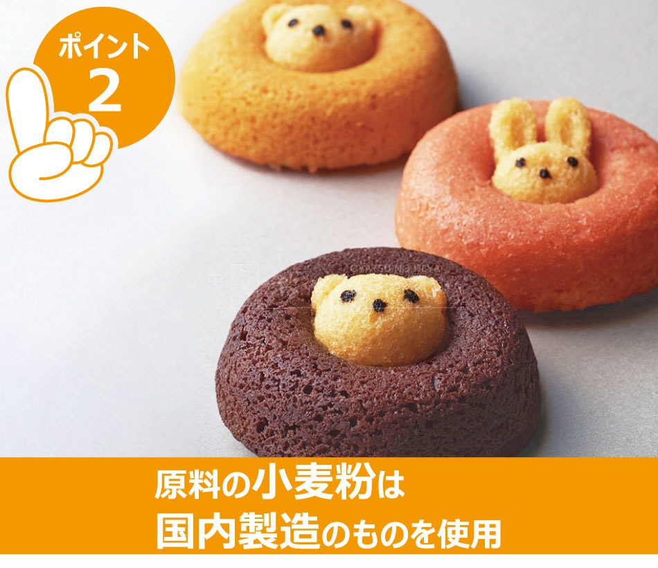 ���˥ޥ� �ɡ��ʥ� 6�ĥ��å� 6���̣ ưʪ �Ƥ��ɡ��ʥ� ������ ���� �ɡ��ʥå� ���ե� ��� �ܽ�����̵��