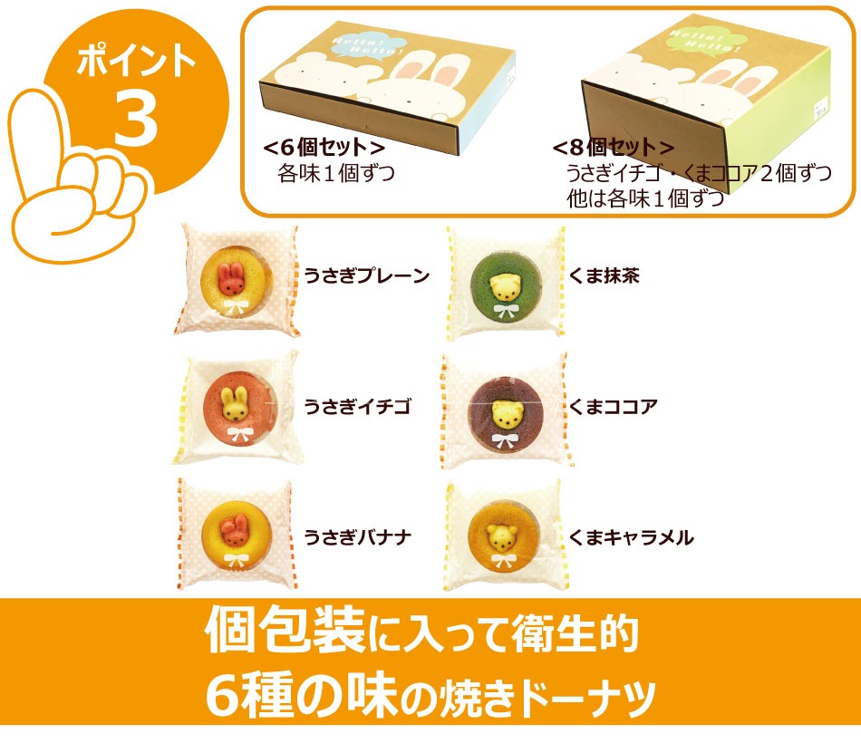 ���˥ޥ� �ɡ��ʥ� 6�ĥ��å� 6���̣ ưʪ �Ƥ��ɡ��ʥ� ������ ���� �ɡ��ʥå� ���ե� ��� �ܽ�����̵��