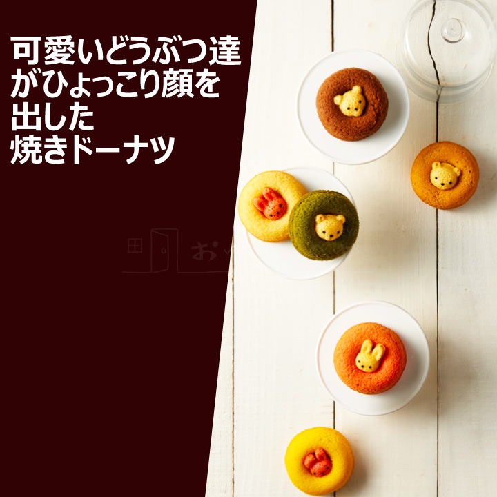 ���˥ޥ� �ɡ��ʥ� 6�ĥ��å� 6���̣ ưʪ �Ƥ��ɡ��ʥ� ������ ���� �ɡ��ʥå� ���ե� ��� �ܽ�����̵��