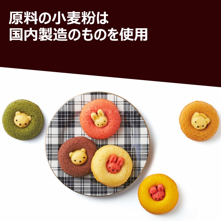 ���˥ޥ� �ɡ��ʥ� 6�ĥ��å� 6���̣ ưʪ �Ƥ��ɡ��ʥ� ������ ���� �ɡ��ʥå� ���ե� ��� �ܽ�����̵��