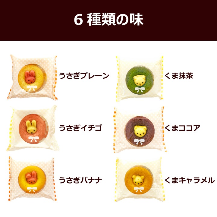 ���˥ޥ� �ɡ��ʥ� 6�ĥ��å� 6���̣ ưʪ �Ƥ��ɡ��ʥ� ������ ���� �ɡ��ʥå� ���ե� ��� �ܽ�����̵��