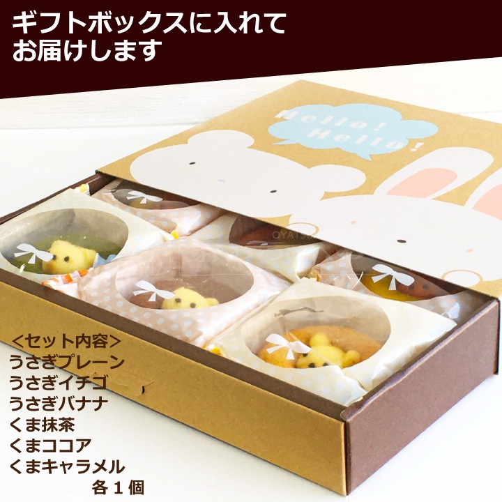 ���˥ޥ� �ɡ��ʥ� 6�ĥ��å� 6���̣ ưʪ �Ƥ��ɡ��ʥ� ������ ���� �ɡ��ʥå� ���ե� ��� �ܽ�����̵��