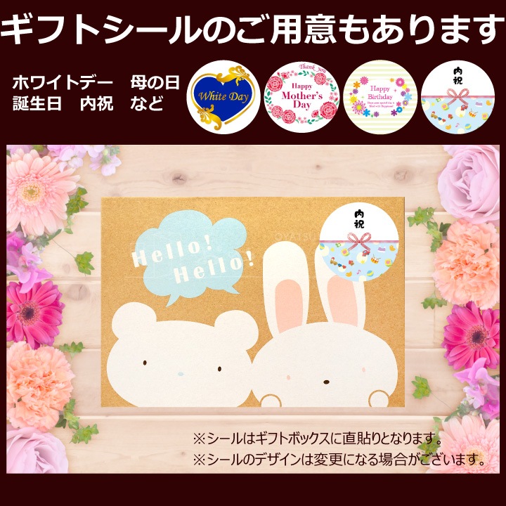 ���˥ޥ� �ɡ��ʥ� 6�ĥ��å� 6���̣ ưʪ �Ƥ��ɡ��ʥ� ������ ���� �ɡ��ʥå� ���ե� ��� �ܽ�����̵��