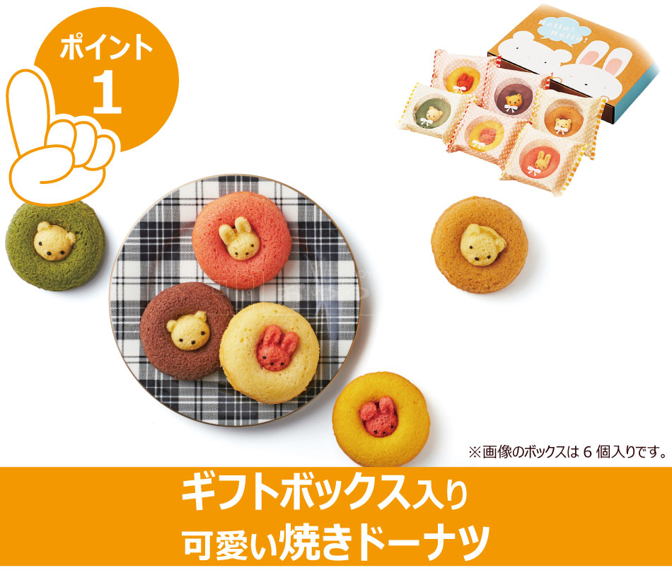 ���˥ޥ� �ɡ��ʥ� 6�ĥ��å� 6���̣ ưʪ �Ƥ��ɡ��ʥ� ������ ���� �ɡ��ʥå� ���ե� ��� �ܽ�����̵��