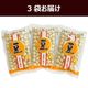 �������� ��̣����2026ǯ6��9���� ���ʤ�Ʀ 180g��3 �᡼���ء�������Բġ� ����� �ԡ��ʥå�