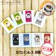 ǭ�� ���ե�����쥹�����ҡ� �ɥ�åץХå� 8�糧�å� �᡼���ء�������Բġ� �ǥ��ե� Decaf ǭ���� �ͤ�