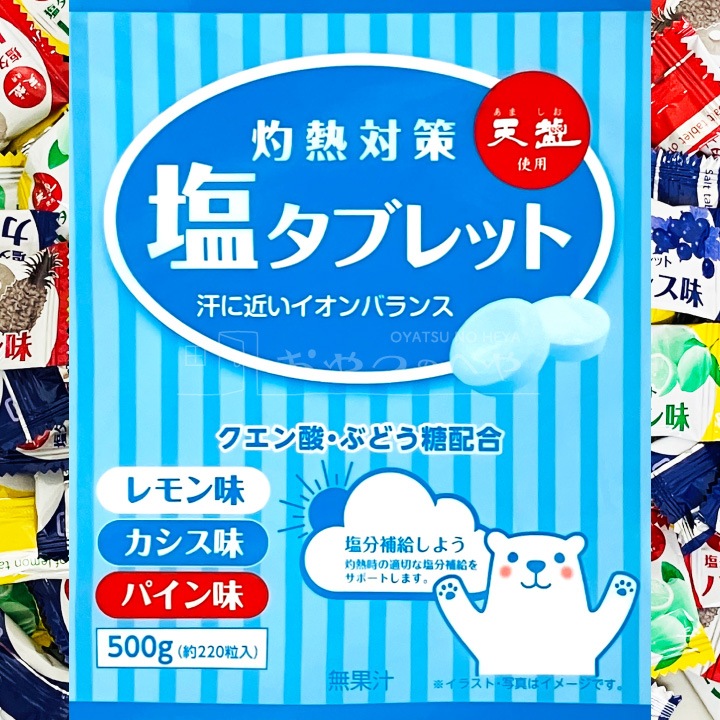 ���沽�� ��Ǯ�к� �����֥�å� ŷ������ 500g �ʸ����� ��220γ�� 3���̣ Ǯ����к� ��̳��
