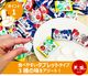 ���沽�� ��Ǯ�к� �����֥�å� ŷ������ 500g �ʸ����� ��220γ�� 3���̣ Ǯ����к� ��̳��