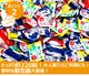 ���沽�� ��Ǯ�к� �����֥�å� ŷ������ 500g �ʸ����� ��220γ�� 3���̣ Ǯ����к� ��̳��
