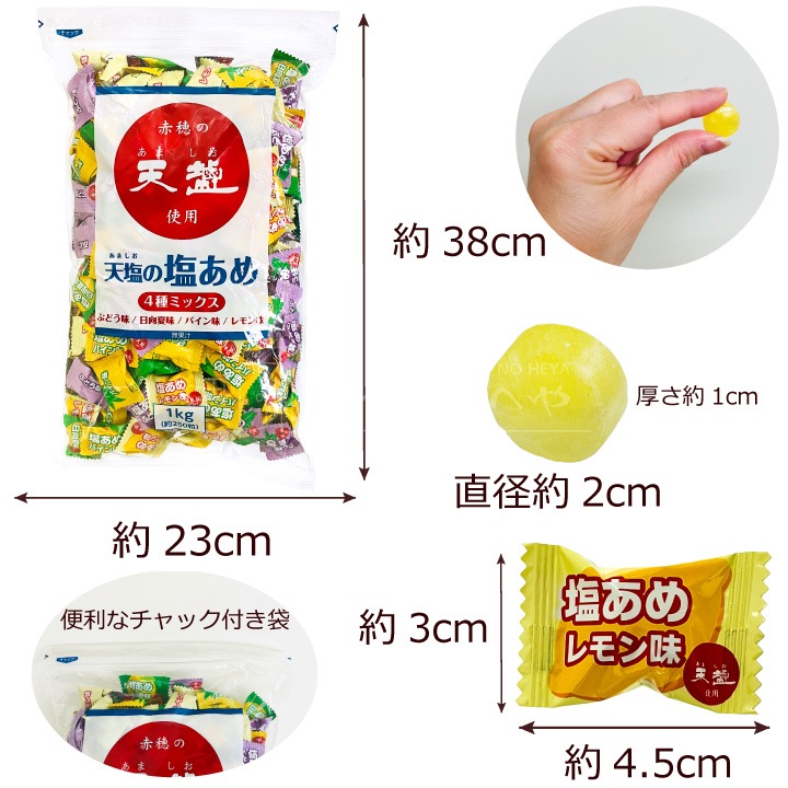 ���沽�� ŷ���α����� 4��ߥå��� 1kg �ʸ����� ��250γ�� Ǯ����к� ��̳��