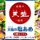 ���沽�� ŷ���α����� 4��ߥå��� 1kg �ʸ����� ��250γ�� Ǯ����к� ��̳��