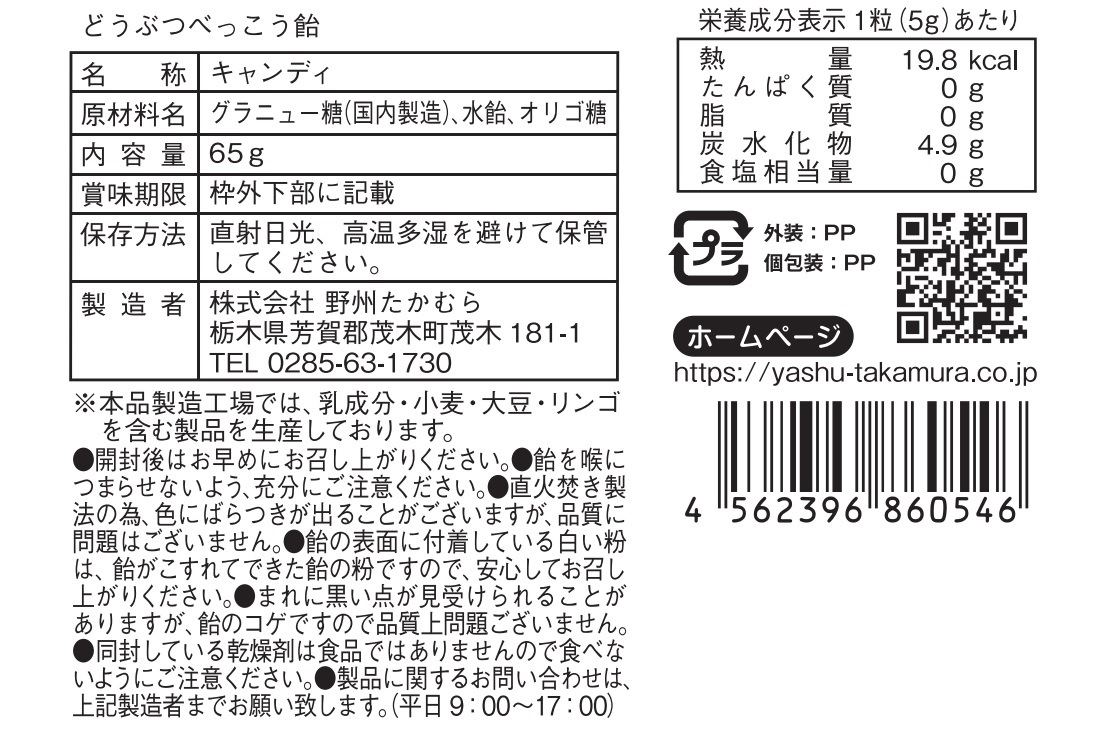 ̵̵ź  ɤ֤ ٤ä 65g14γˡ5 ᡼ءԲġ ưʪ  ˥ޥ ǥ