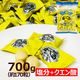 �������� ���٤�����󥭥��ǥ� 700g �ʸ����� ��170γ�� ��̳�� �뤵 �Խ� Ǯ����к�
