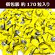 �������� ���٤�����󥭥��ǥ� 700g �ʸ����� ��170γ�� ��̳�� �뤵 �Խ� Ǯ����к�
