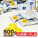 �������� �����󥭥��ǥ� Ĺ�긩������Ρ֤��������׻��� 800g�ʸ����� ��180γ�� ��̳�� ���� �뤵 �Խ� Ǯ����к�