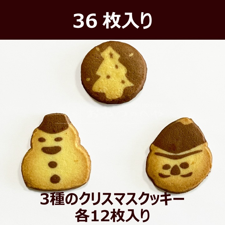 ���ꥹ�ޥ� ���å��� 36�� ��3���12��  �ߥ륯 ������ ��̣ ���� ������ �ĥ꡼