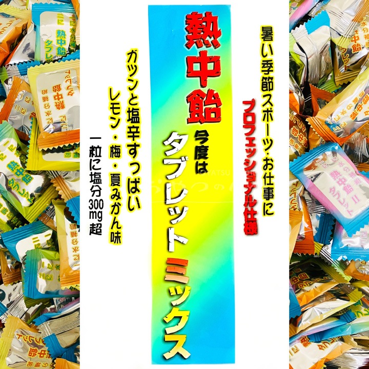 ��ؿ��� �ڥ��֡� Ǯ�氻���֥�åȥߥå��� ������ɥѥå� 620g �ʸ����� ��100γ�� 3���̣ Ǯ����к� ��̳��