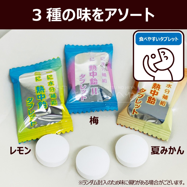 ��ؿ��� �ڥ��֡� Ǯ�氻���֥�åȥߥå��� ������ɥѥå� 620g �ʸ����� ��100γ�� 3���̣ Ǯ����к� ��̳��