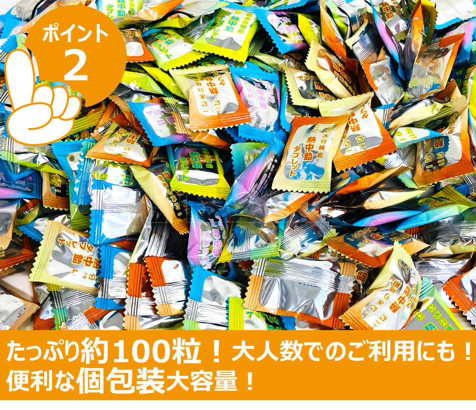 ��ؿ��� �ڥ��֡� Ǯ�氻���֥�åȥߥå��� ������ɥѥå� 620g �ʸ����� ��100γ�� 3���̣ Ǯ����к� ��̳��