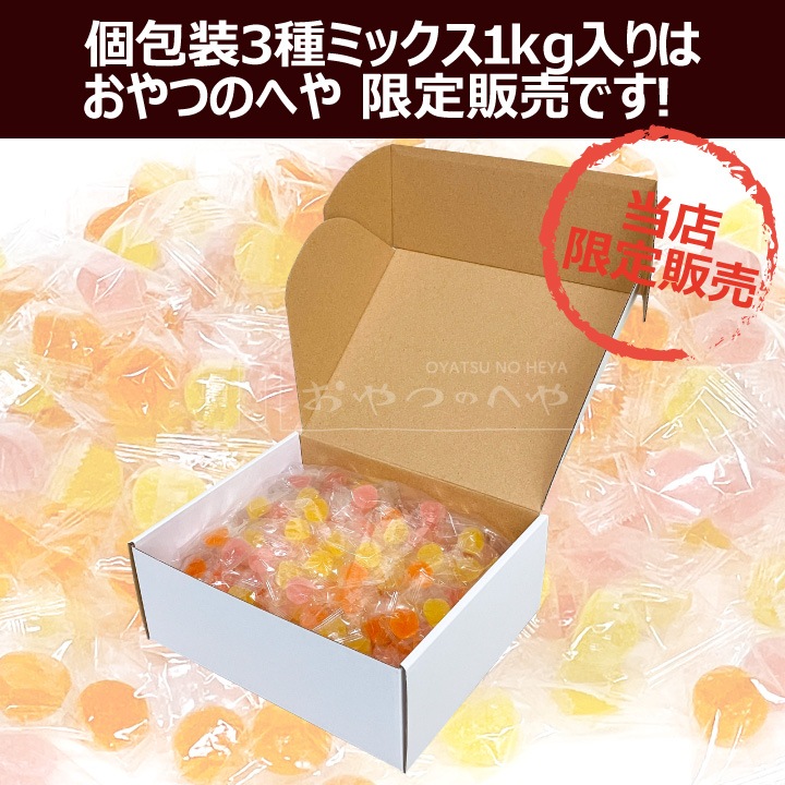 ������� �̼� ���եȥ��� �ߥå��� 1kg����200γ�� ������ ���ۻ� �βۻ� ���꡼ 3���̣ ���󤫤� �ѥå����ե롼�� ����� Ȣ���� ���ե�